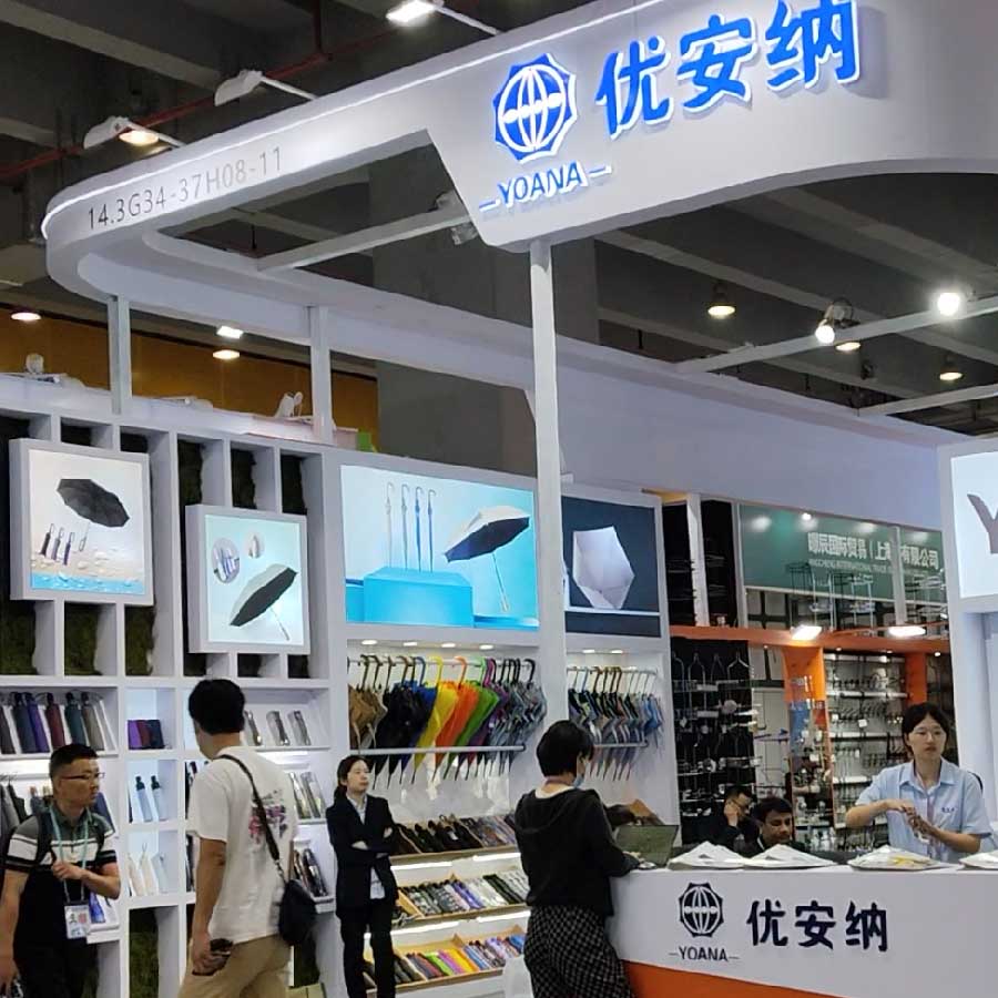 雨傘革新：優安納亮相廣交會，掀起品質風暴