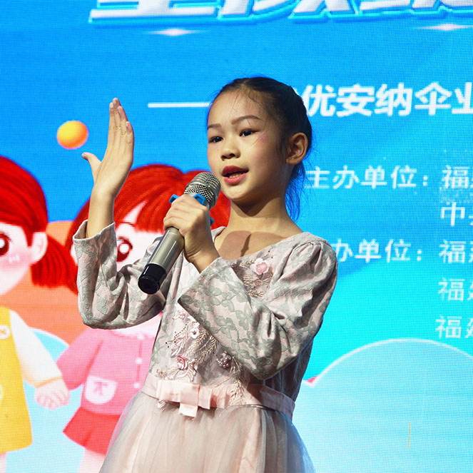 童顏綻放，企業同行 優安納六一節員工子女關愛活動