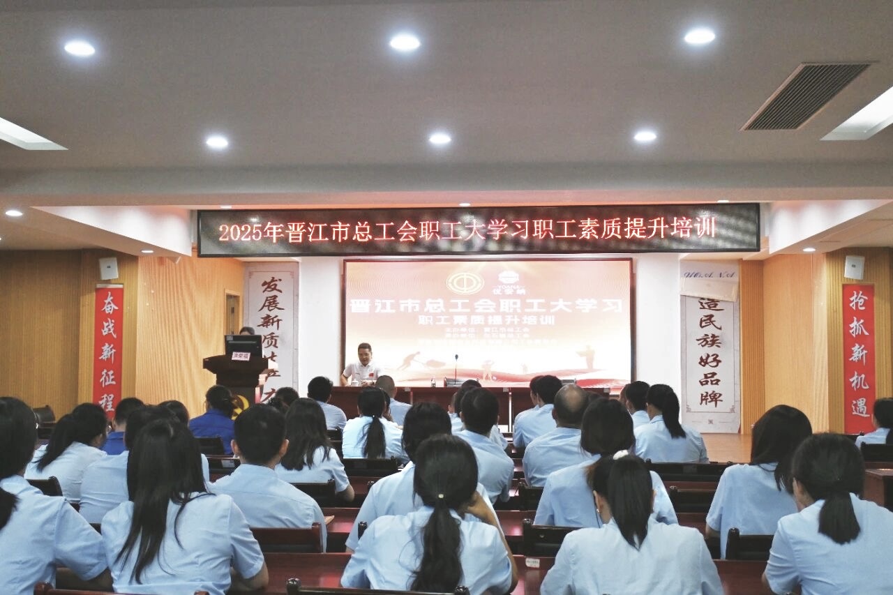 優(yōu)安納開展職工素質(zhì)提升培訓(xùn)，聚焦強(qiáng)軍之路汲取奮進(jìn)力量